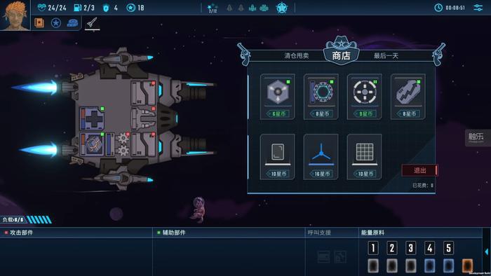 孤星猎人测评：让喜欢精于计算的玩家满足