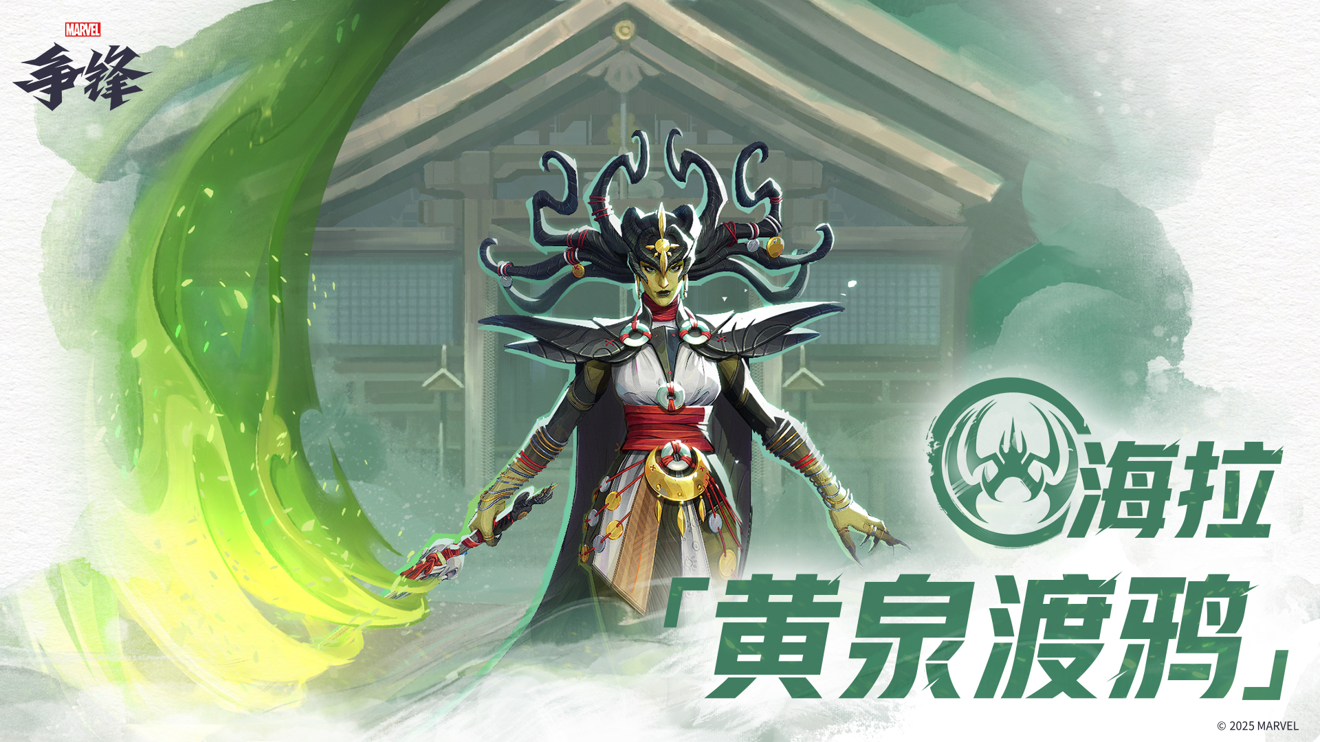 《漫威争锋》全新活动模式来袭,2款画师合作外观上架 《漫威争锋》全新活动模式来袭,2款画师合作外观上架