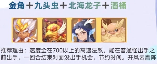 梦幻西游手游助战怎么搭配