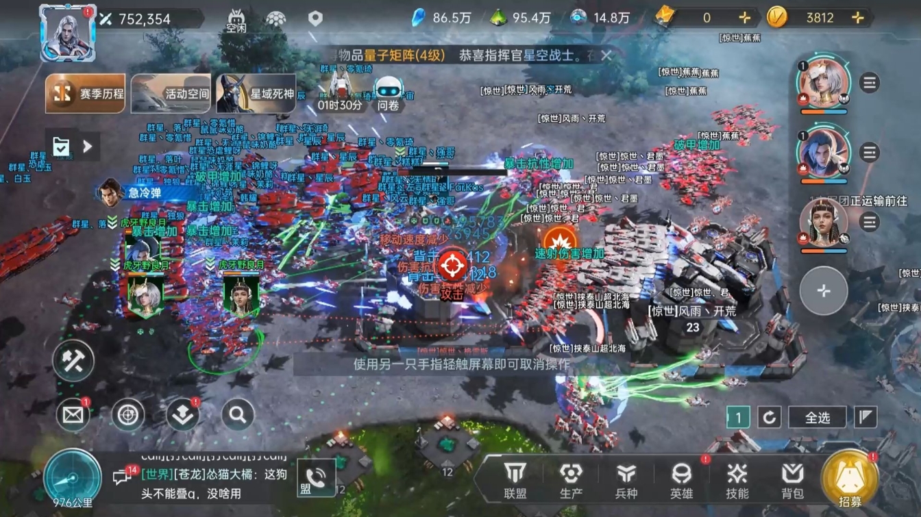 群星纪元怎么开荒