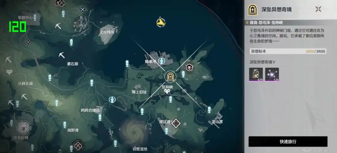 鸣潮怎么快速发育