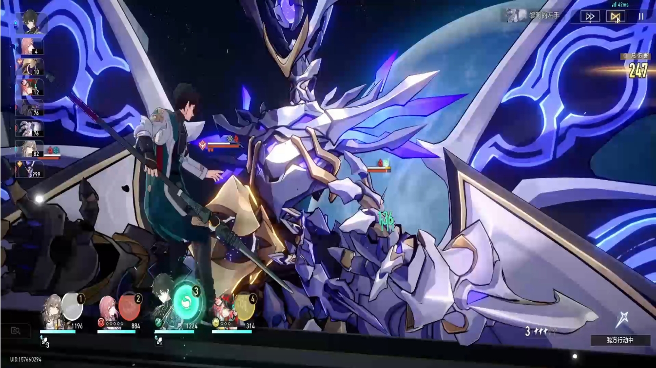 崩坏星穹铁道末日兽怎么打