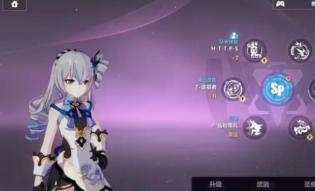 崩坏3哪个女武神厉害