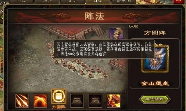 攻城掠地觉醒马超用什么紫宝 攻城掠地觉醒马超用什么紫宝