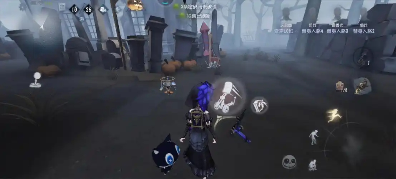 第五人格杂货商怎么玩 第五人格杂货商怎么玩