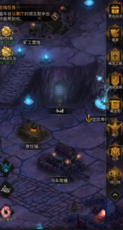 地下城堡3年迈的守塔人怎么挖宝 地下城堡3年迈的守塔人怎么挖宝
