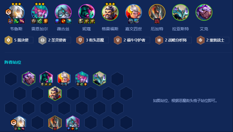 金铲铲之战逍遥赌侠怎么玩