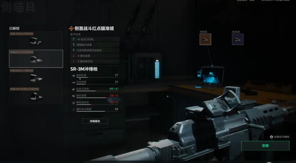 三角洲行动枪械怎么选择 三角洲行动枪械怎么选择
