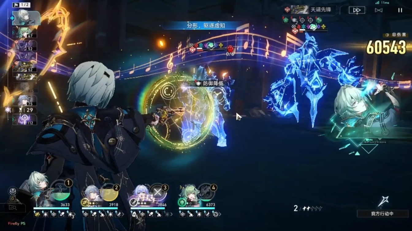 崩坏星穹铁道那刻夏怎么培养