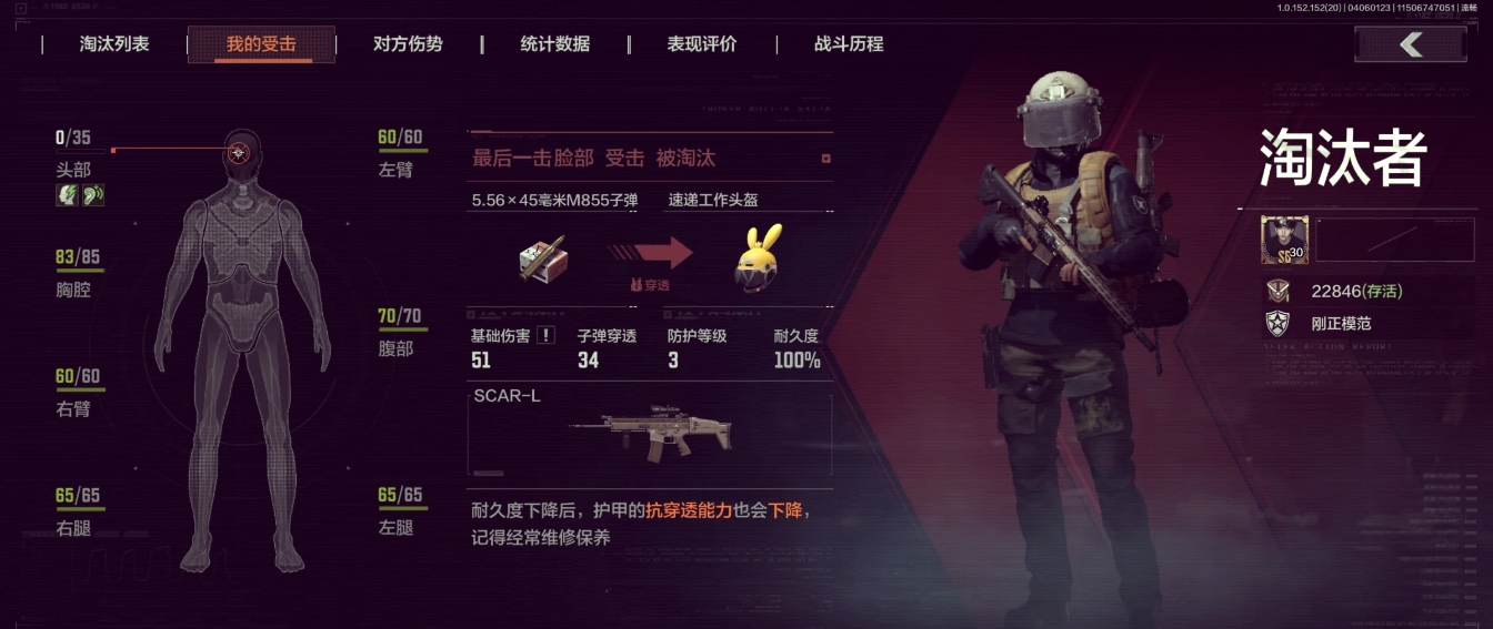 暗区突围新手怎么配装 暗区突围新手怎么配装