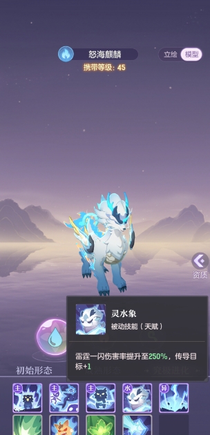 长安幻想唐门宠物该怎么选 长安幻想唐门宠物该怎么选