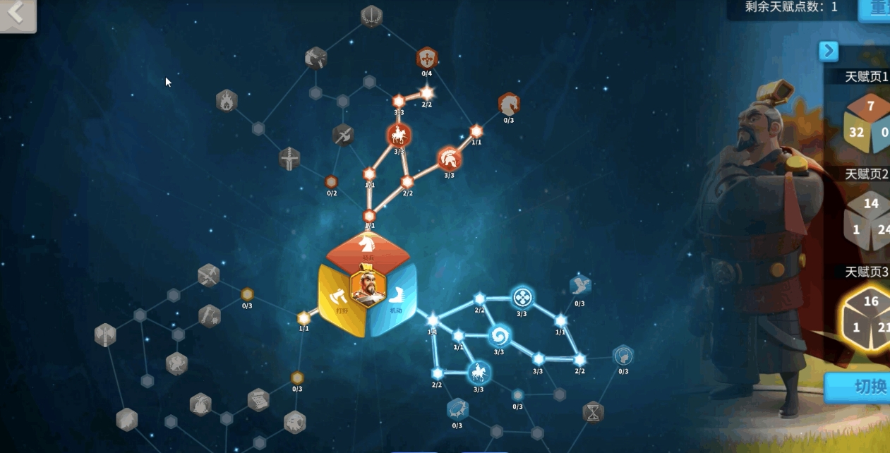 万国觉醒3星曹操应该怎么搭配副将 万国觉醒3星曹操应该怎么搭配副将