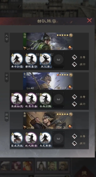率土之滨单骑怎么打