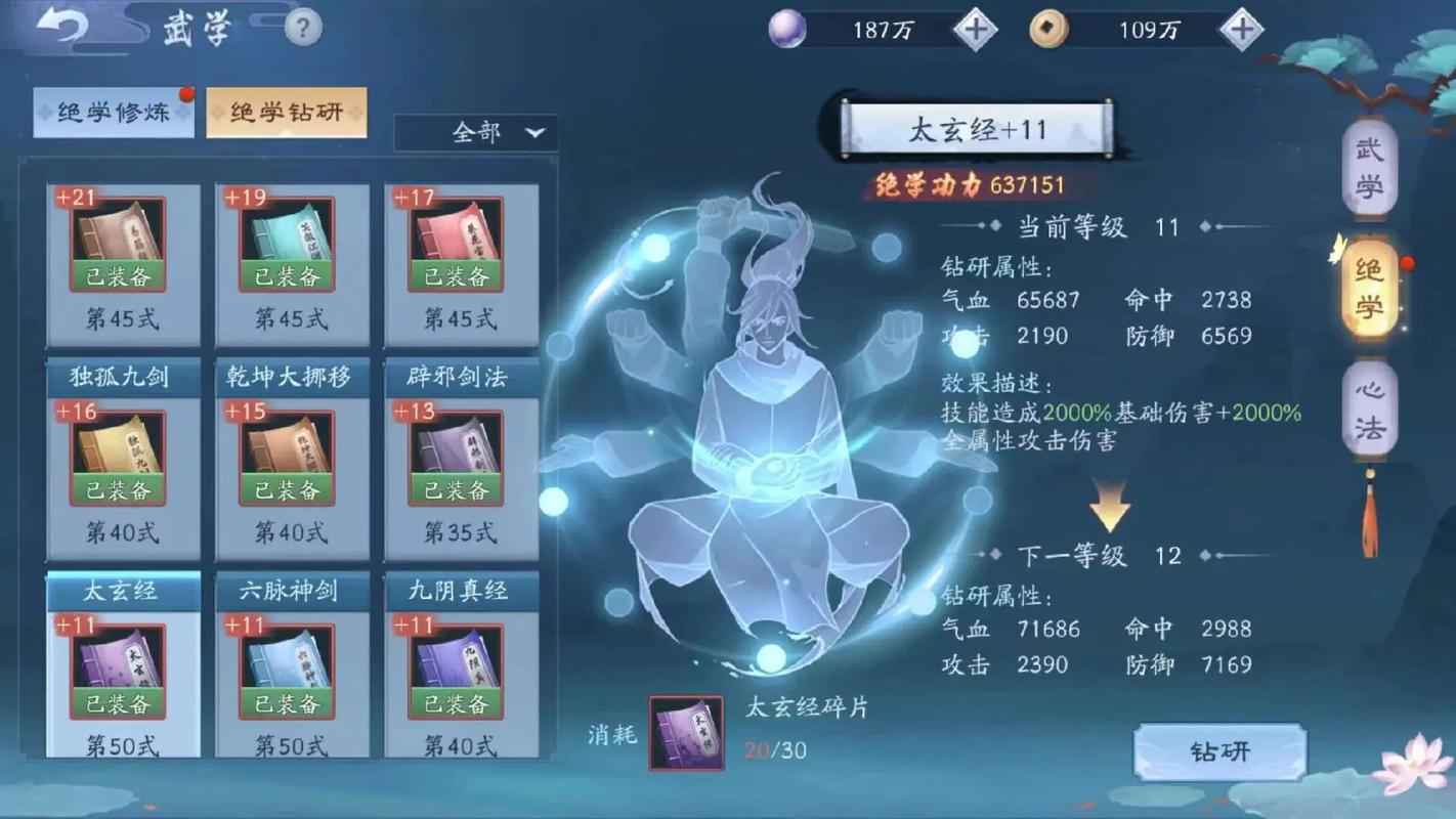 新笑傲江湖选择哪个门派更好