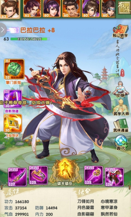 大掌门神兵屠龙刀要怎么获得