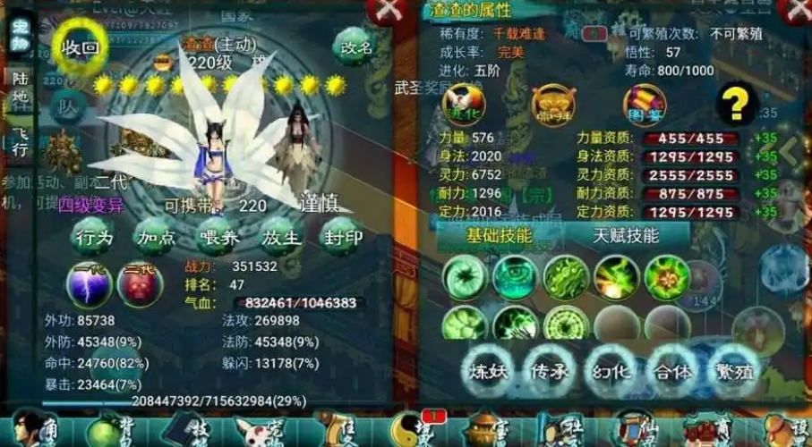 忘仙千载宠物在哪得