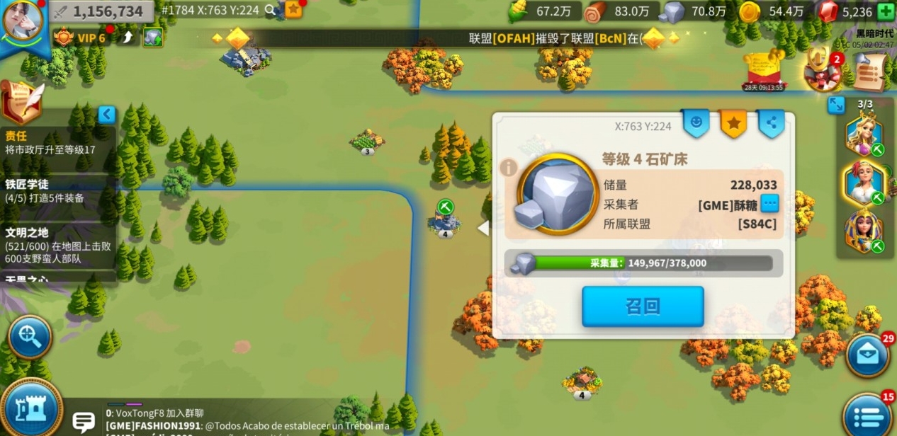 万国觉醒怎么拥有更多的工人小屋