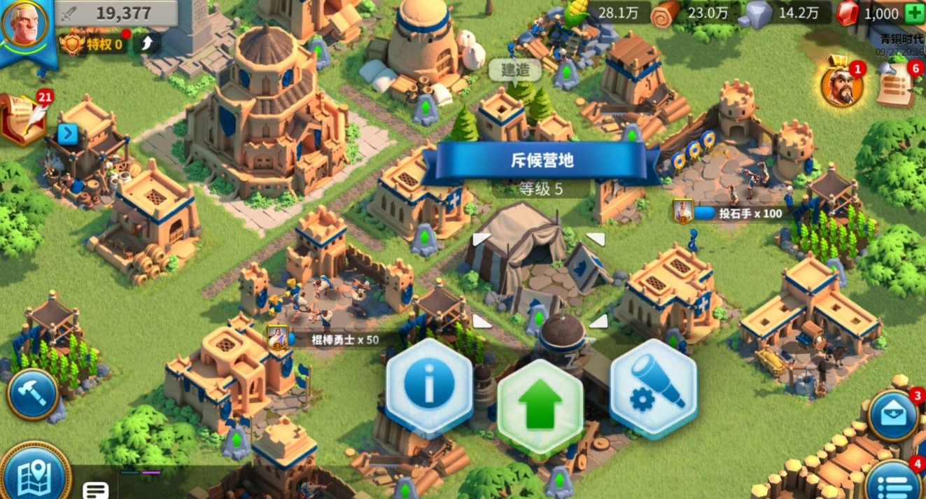 万国觉醒怎么拥有更多的工人小屋