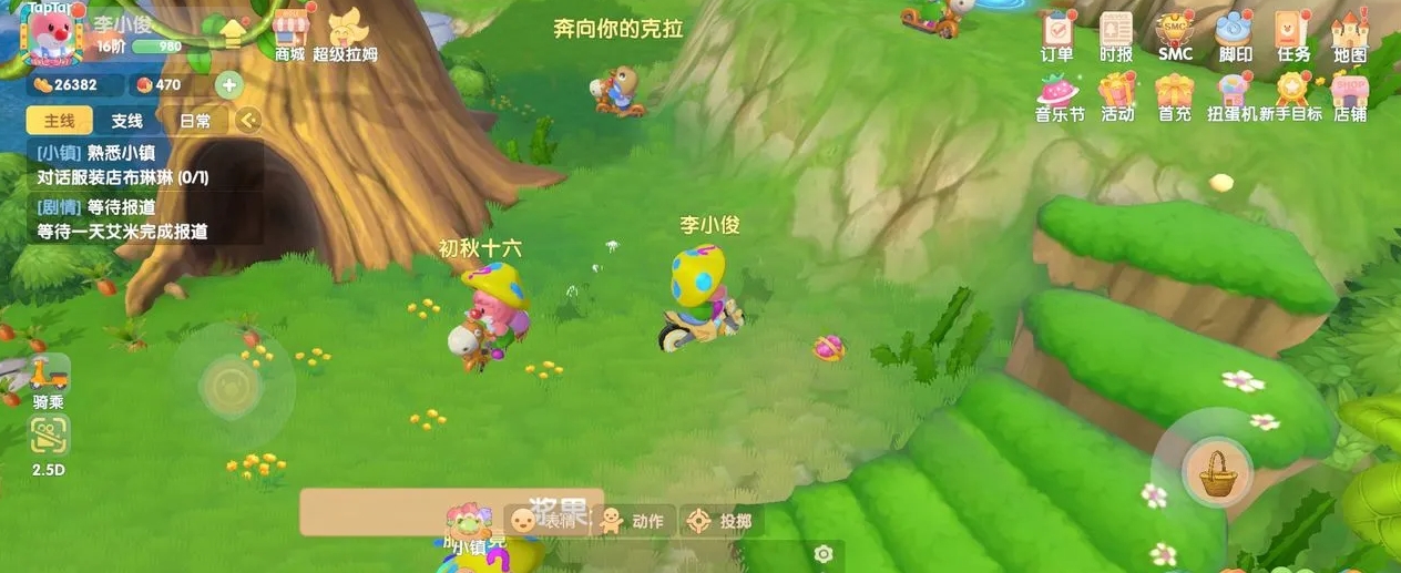 摩尔庄园浣熊怎么获得