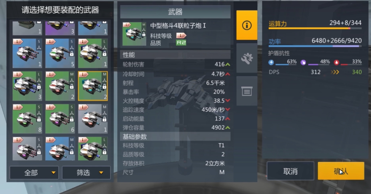 第二银河哪个国家职业最好 第二银河哪个国家职业最好