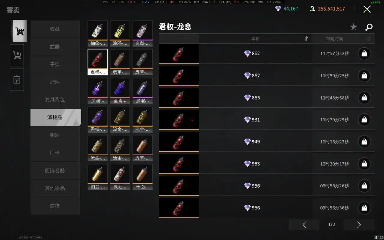 萤火突击怎么抢高扩