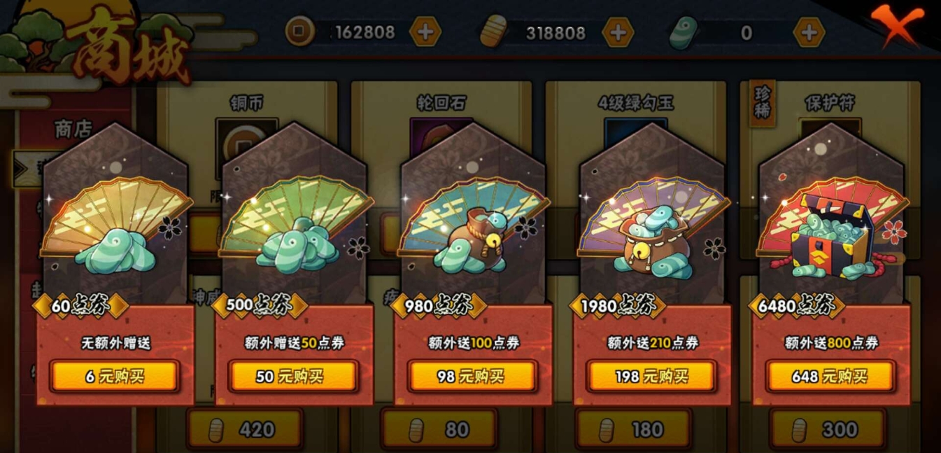 火影忍者手游点券A忍怎么选择