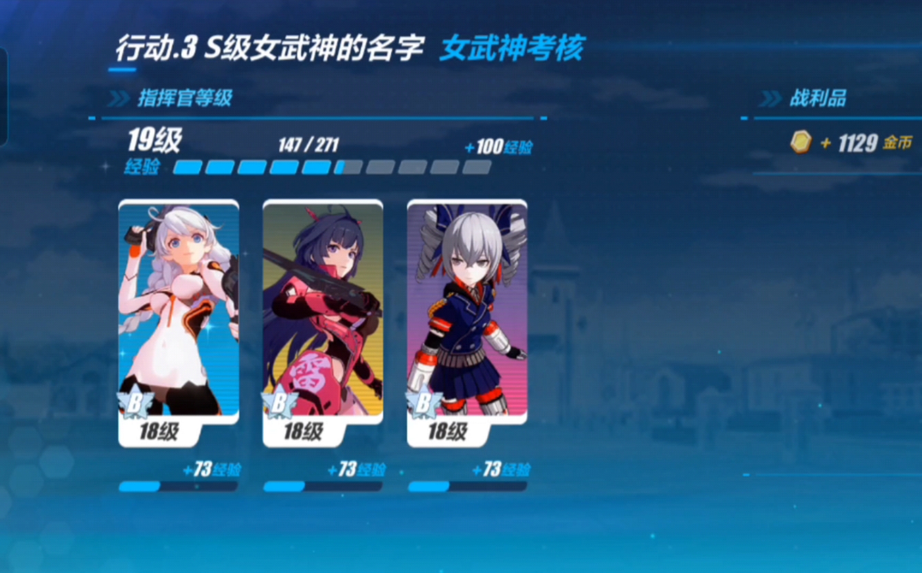崩坏三哪些女武神值得培养