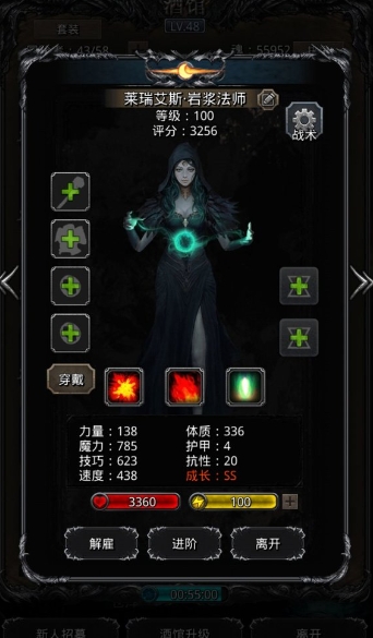 地下城堡2幽魂是什么