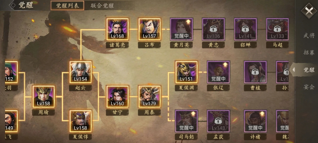 攻城掠地貂蝉该怎么培养