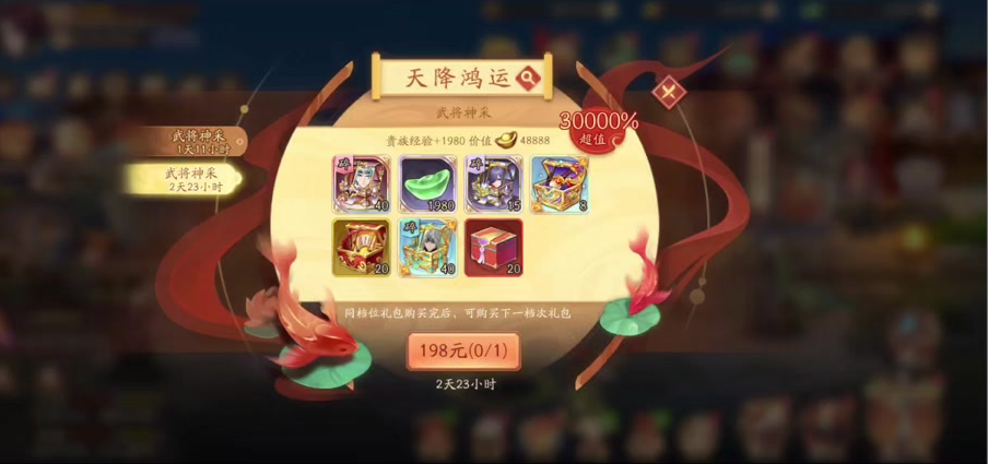 少年三国志2虹金武将怎么选择