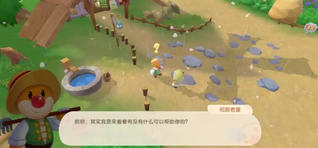 摩尔庄园要如何邀请梅森做客 摩尔庄园要如何邀请梅森做客