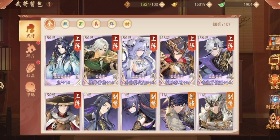 少年三国志2虹金武将怎么选择