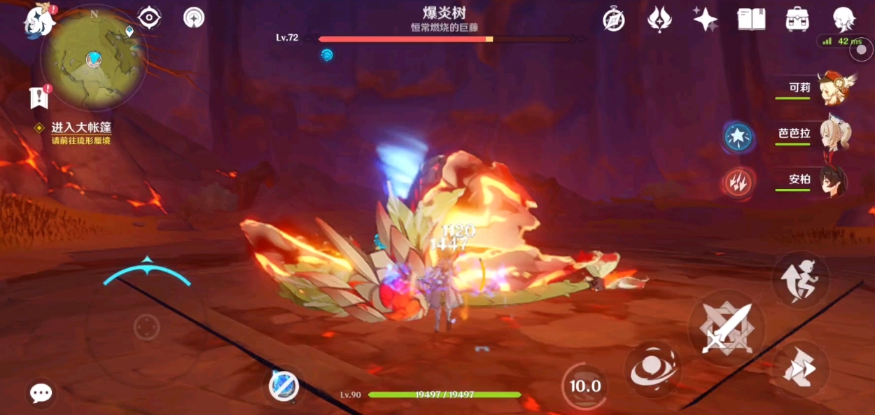 原神打爆炎树有哪些技巧
