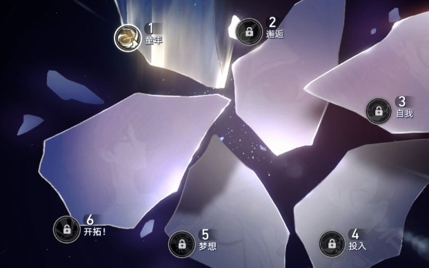 崩坏星穹铁道知更鸟怎么养成