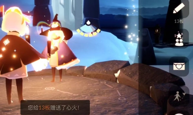光遇怎么给他人送心
