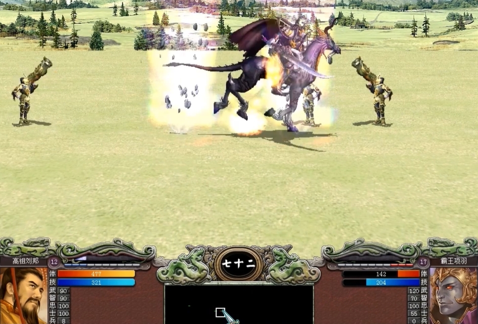 三国群英传7怎么抓刘邦 三国群英传7怎么抓刘邦