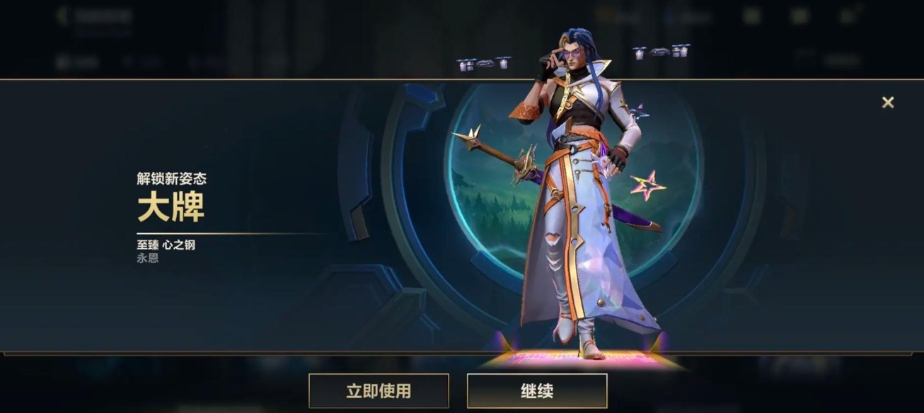 英雄联盟手游中单永恩怎么玩