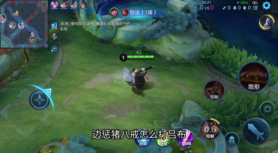 王者荣耀猪八戒怎么玩