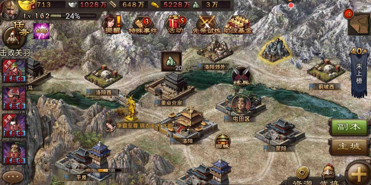 攻城掠地如何给武将挑选合适的套装