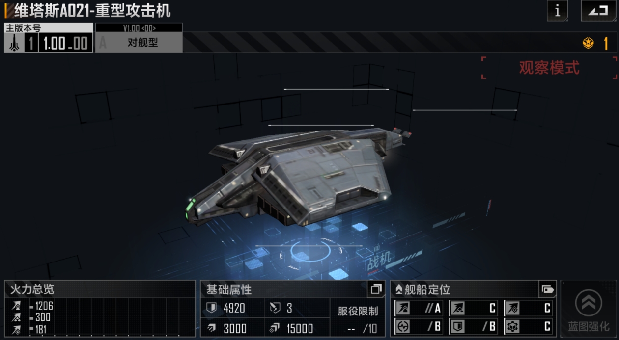 无尽的拉格朗日有哪些途径可以获得战机