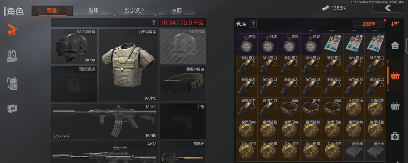 暗区突围新手怎么玩