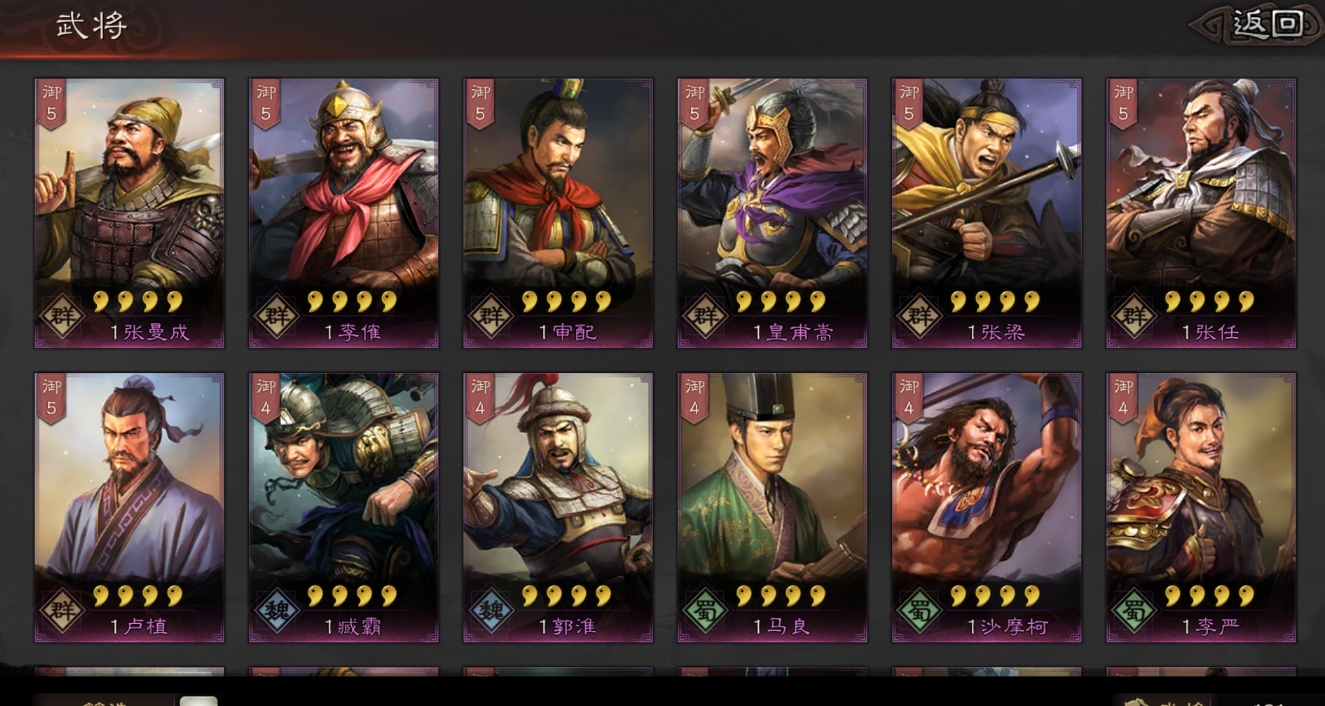 三国志战略版陆太程该怎么玩