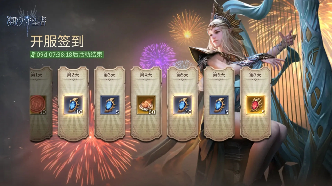 潮汐守望者哪些领主值得培养