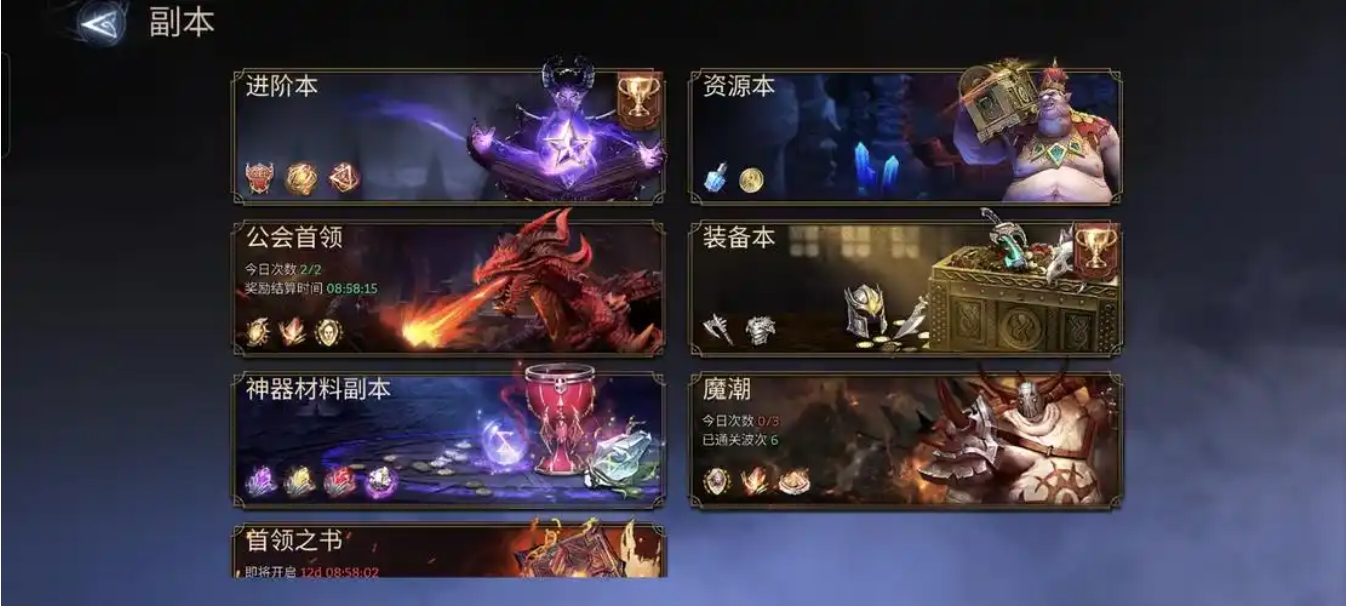 潮汐守望者低星角色有什么用 潮汐守望者低星角色有什么用
