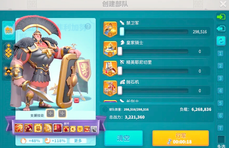 万国觉醒怎么对抗强盟