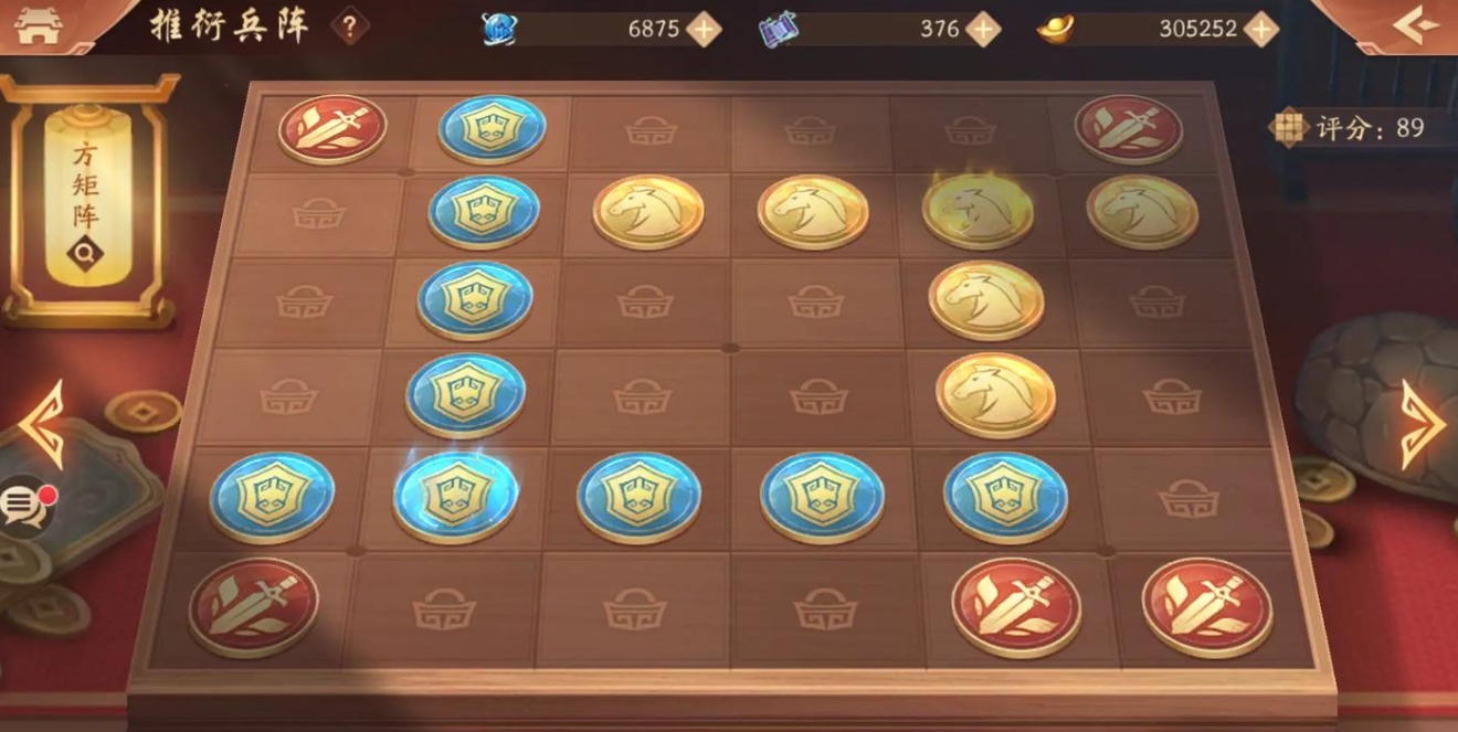 少年三国志竞技场用什么阵容更好