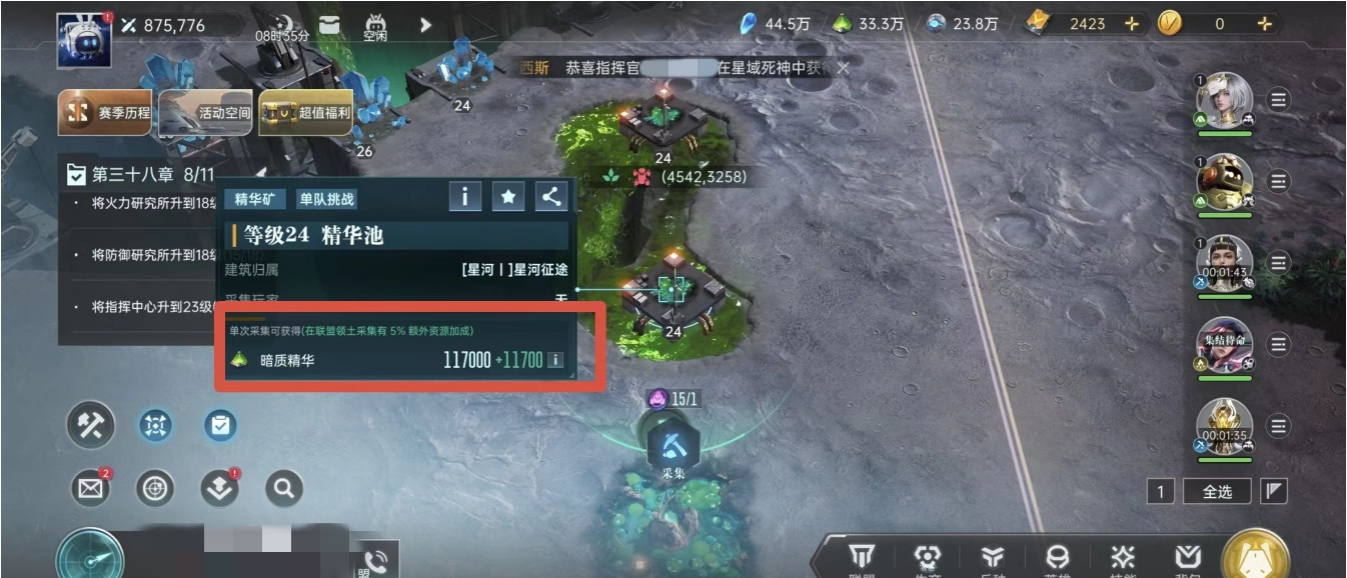 群星纪元资源矿怎么挑战 群星纪元资源矿怎么挑战
