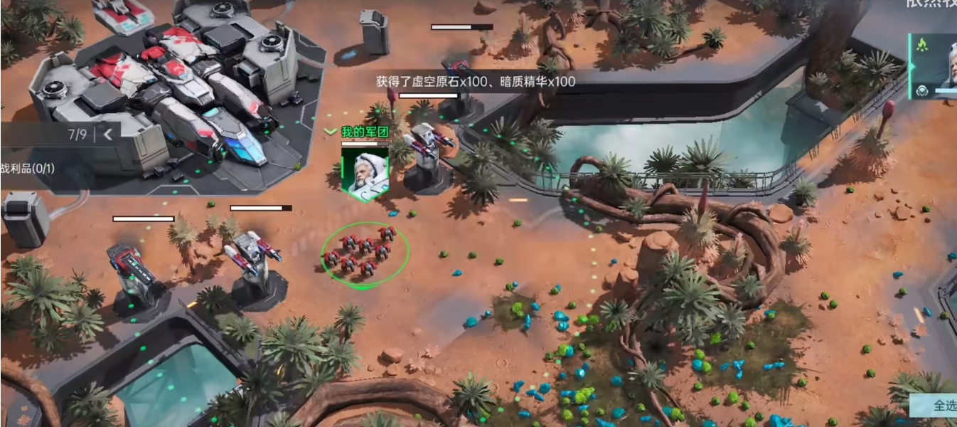 群星纪元资源矿怎么挑战