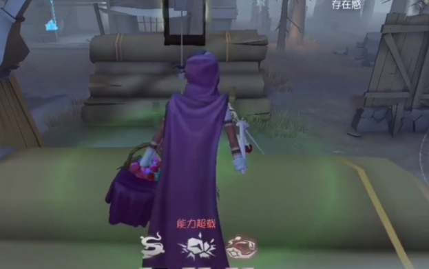 第五人格杂货商有什么技能