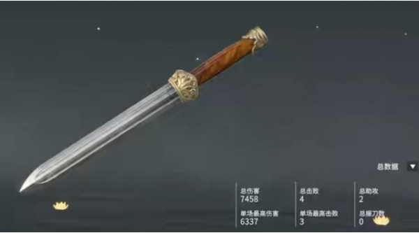 永劫无间手游匕首怎么玩